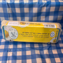 12 ביצי חופש L