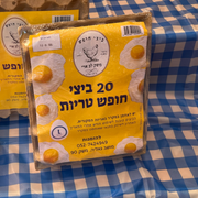 20 ביצי חופש L