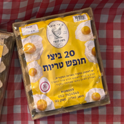 20 ביצי חופש XL