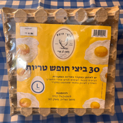 30 ביצי חופש L